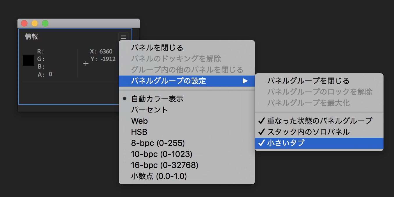 スクリーンショット 2018-05-18 18.55.55.png